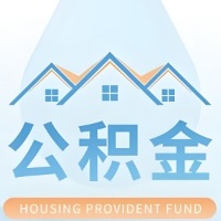 邢台公积金代取/代办精选常见问题解答开课啦！！值得你收藏。