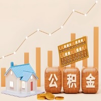 邢台公积金代取一年可以取几次？代提公积金啥时间拿钱-有什么条件限制吗？